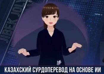 Впервые в истории: ИИ заговорил на казахском языке жестов