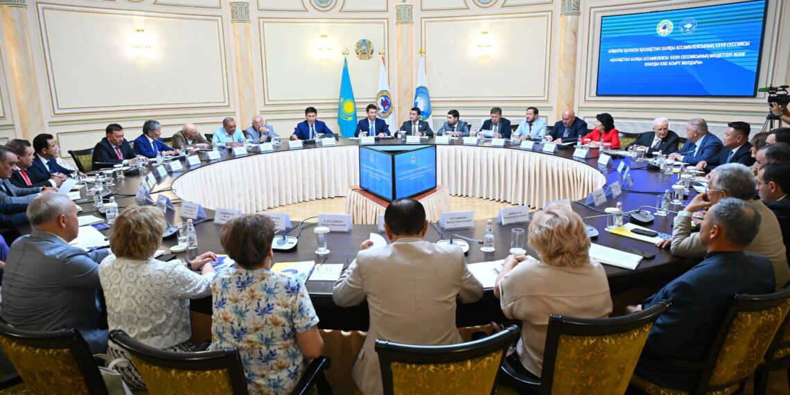 Акимат Алматы