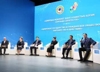 Алматы делает ставку на цифровизацию: Гражданский форум о прозрачности и технологиях