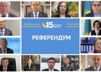 Академическое сообщество Алматы призывает принять участие в предстоящем референдуме