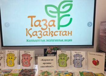 «Таза Қазақстан»: экологический час провели для детей в столичной библиотеке