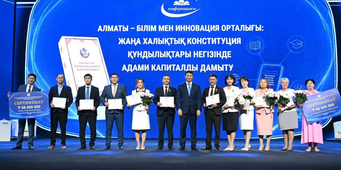 Фото: Акимат Алматы